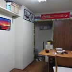 御食事処 いしい - 