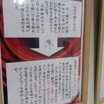 御食事処 いしい - 