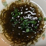 スーパーセンタートライアル - 小葱を散らして…