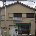 麺屋タカモト - お店正面