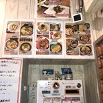 麺屋タカモト - 券売機の上のメニュー表