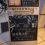 近江牛 River West - 
