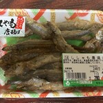 スーパーにしがき - 料理写真: