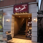 近江牛 River West - 