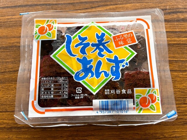 刈谷食品 十和田南店 &ndash; 秋田・鹿角で味わう地元の味
