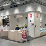 にしき堂 - 