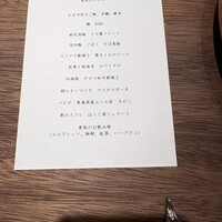 かま叶 - 