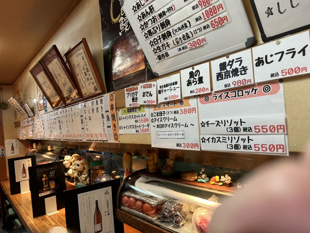 メニュー写真 : 大吉 本店 - 西大島/居酒屋 | 食べログ