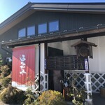 うなぎや - 外観