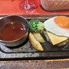 池袋 大人のハンバーグ