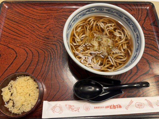 Washoku Restaurant Tonden Hokujunijo Ten