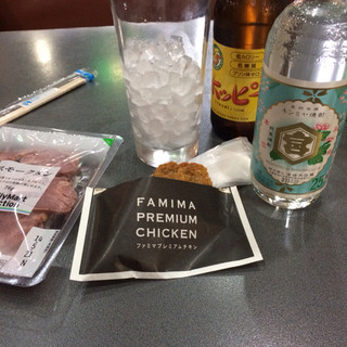 ぬ利彦 ビジネスコート_0