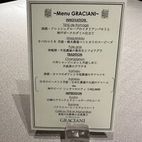 ラ メゾン ドゥ グラシアニ 神戸北野 - 