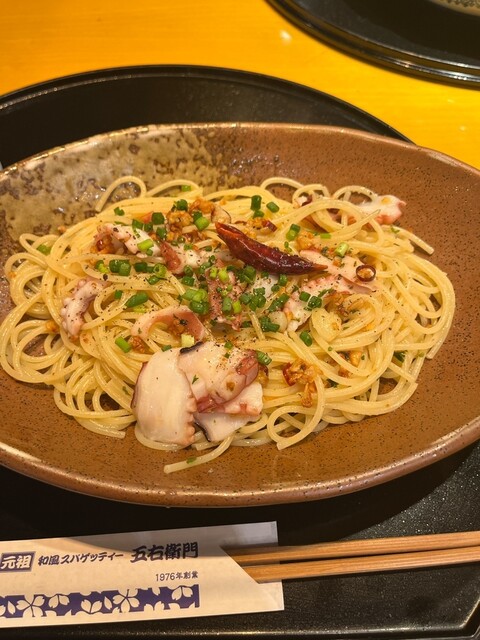 Goemon Kinshicho Terumina Ten photo 4