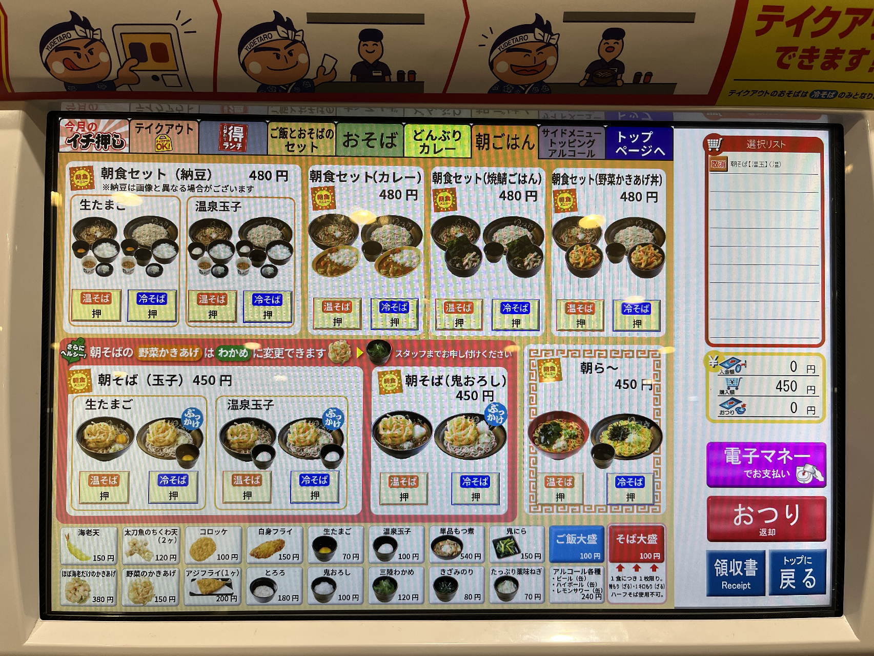 こゆたろう出品 Z/X Code reunion 1 特製デッキ同梱版 | 藤真 拓哉, 浦畑 達彦