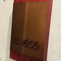 焼肉もちお - 
