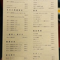 焼肉もちお - 