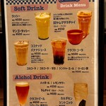 ヤミーズ 旧ヤム邸 - 