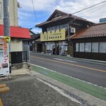 津保美堂製菓 - 