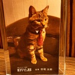 ヤミーズ 旧ヤム邸 - 