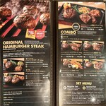 ハングリータイガー - セットメニュー