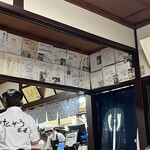 けんぞう蕎麦 - 