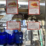 MIYATAYA BAGEL - 