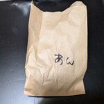 MITAKI PAIN - あんドーナツ