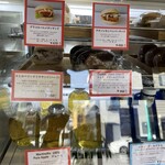 MIYATAYA BAGEL - ストロベリーのクリームがとてもおいしい