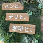 アナザープレイスカフェ  - 