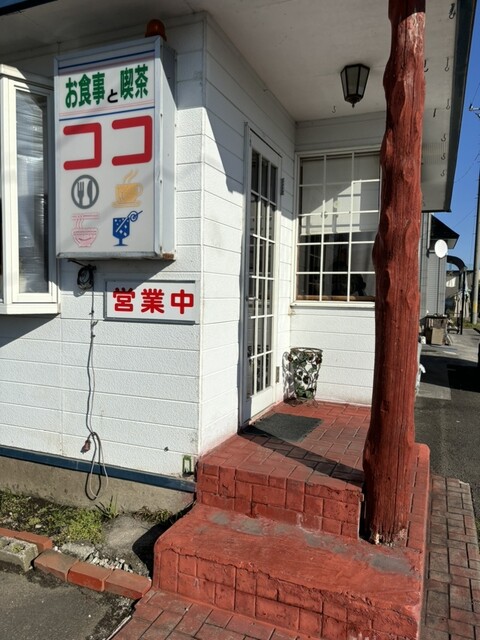 ココ・軽食喫茶 - 下北（喫茶店）の写真