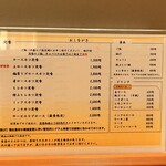 とんかつ 河むら 麻布台ヒルズ店 - 