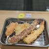 天麩羅処ひらお 大名店