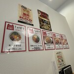 麺道 しゅはり - 