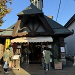 栗の木テラス 小布施店 - 