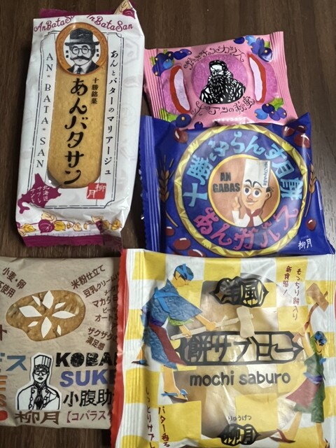 柳月 ビッグハウス旭町店（りゅうげつ） - 釧路（和菓子）の写真