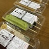 横丁とうふ店 最上川千本だんご