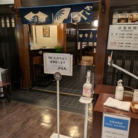 ざくろ 銀座店 - 外観
