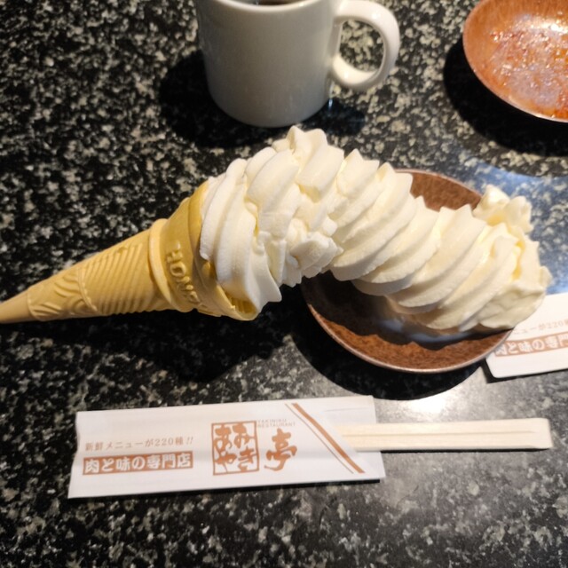 Amiyaki Tei Toyota Kotobuki Ten photo 5