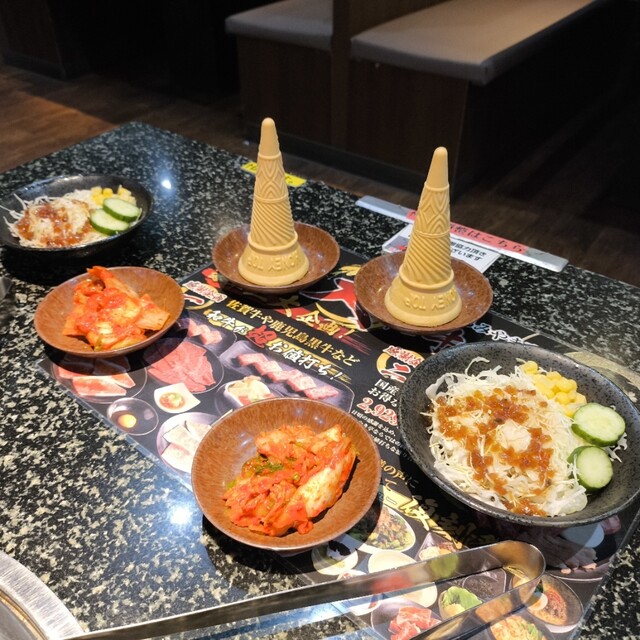 Amiyaki Tei Toyota Kotobuki Ten photo 4