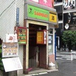 サームロット - 店の外観