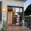 大野商店