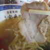 ラーメンちば宝来