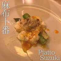 ピアット・スズキ - 