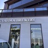 MIYAJIMA BREWERY 1F ビアスタンド