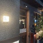 メシとテッパン ATOCHI - 