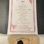 夜パフェ専門店 パフェテリア パル - 