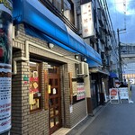 一芳亭 本店 - 