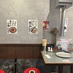 ホルモン肉問屋 小川商店 天神橋五丁目店 - 