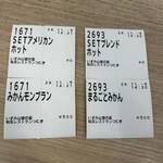 旬菜レストラン つむぎ - 